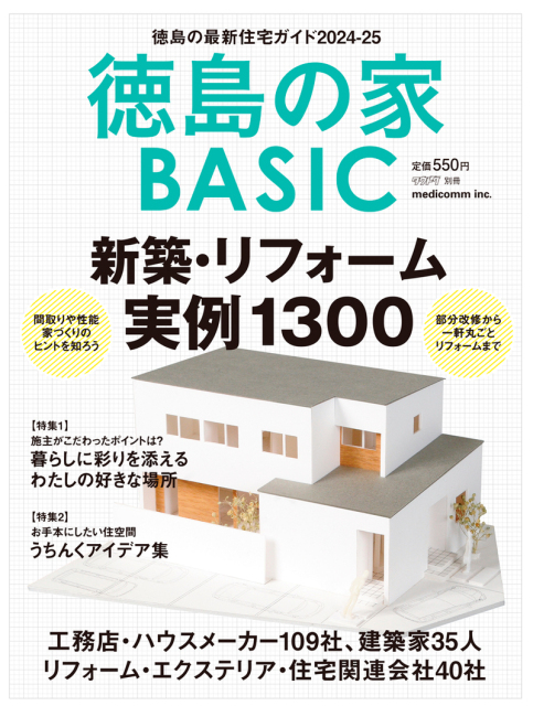 β BASIC:550