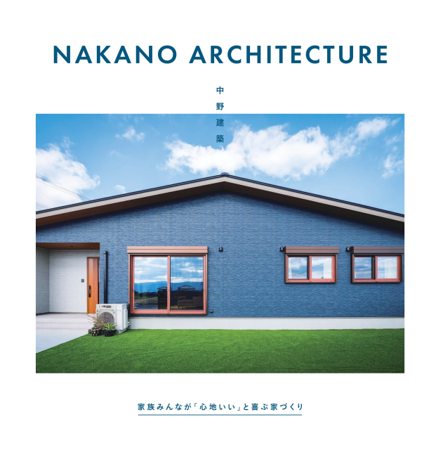 会社案内パンフレット