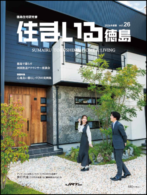 �ؽ��ޤ������� vol.26�����:480��